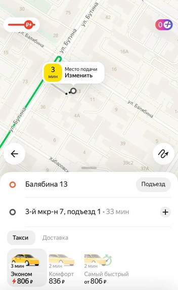 Источник: снимок экрана / CHITA.RU