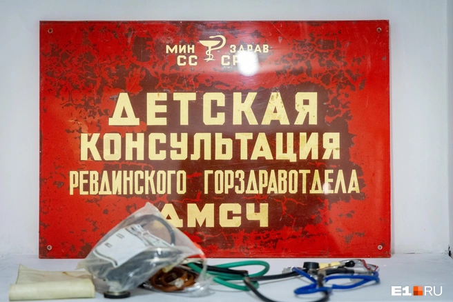 Источник: Владислав Лоншаков / E1.RU