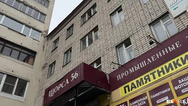 Пострадавший выжил, несмотря на падение с приличной высоты | Источник: читатель E1.RU