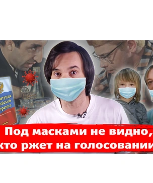 «В Конституции пора закрепить реальное положение дел: у нас есть бояре, а есть смерды» — новый выпуск «Хлева насущного»