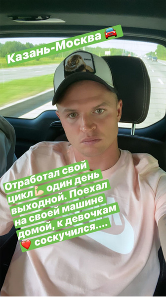 Многодетный отец: футболист Дмитрий Тарасов выпрашивает машину по бартеру
