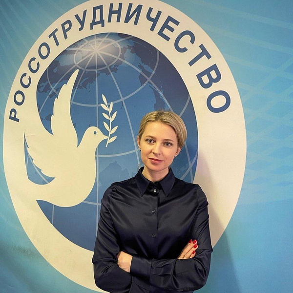 Уже не «няш-мяш»: как выглядит и чем живет сегодня Наталья Поклонская