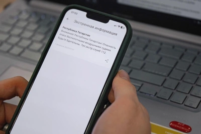 Tatarstan Lifts Unmanned Danger Regime