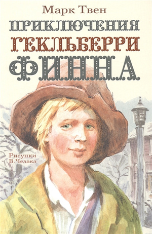 Фото №1 - В бане: самые известные книги, которые раньше были запрещены