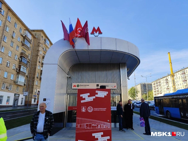 Источник: Игорь Мещанев / MSK1.RU