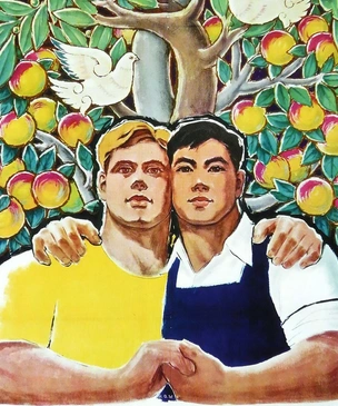 Китайско-советские плакаты о горячей мужской дружбе, которые сейчас видятся совсем иначе