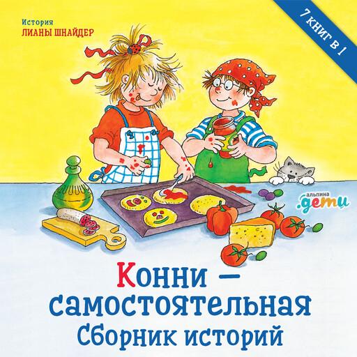 Непростой разговор: 5 книг для родителей, которые помогут в общении с детьми