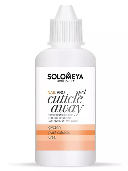 Профессиональный гель для удаления кутикулы Pro Cuticle Away Gel, Solomeya