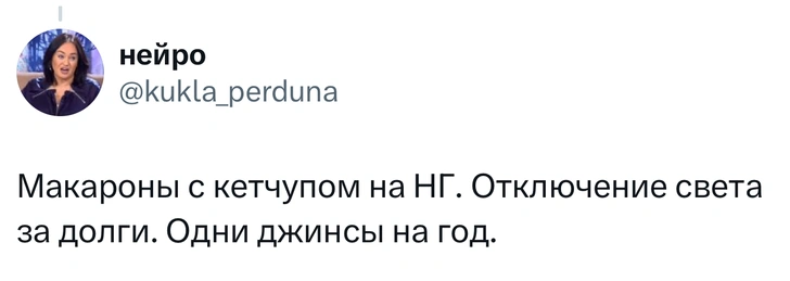 Источник: Twitter (X)
