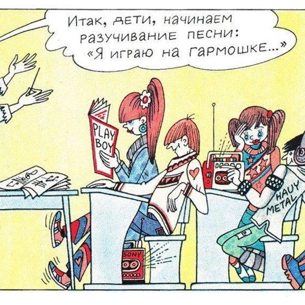 Источник: соцсети
