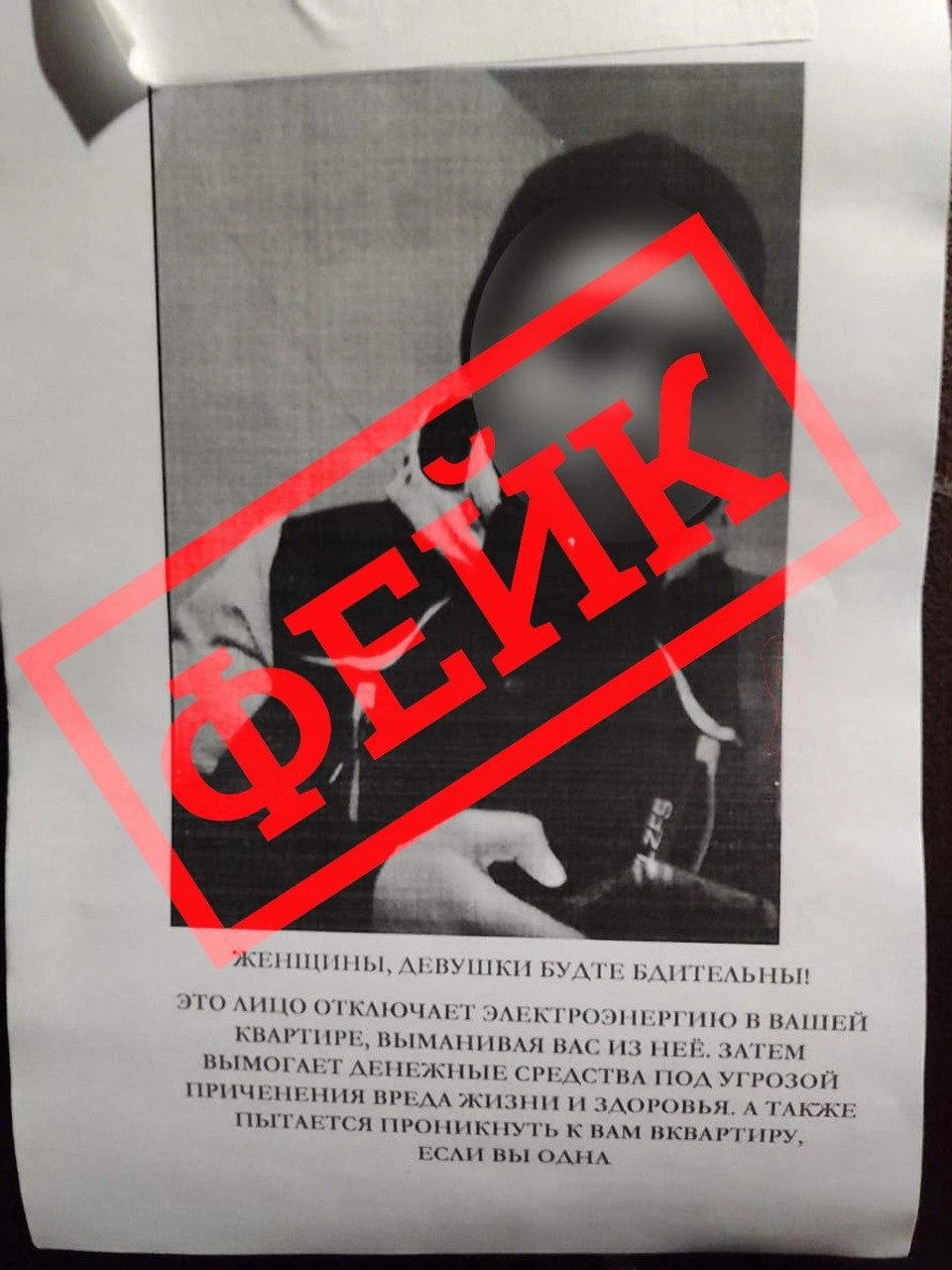 Неизвестный якобы пытается проникнуть в чужую квартиру | Источник: «Типичная ЗАТУЛИНКА | Новосибирск» / «ВКонтакте»