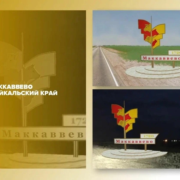 Источник: ГорСреда / vk.com