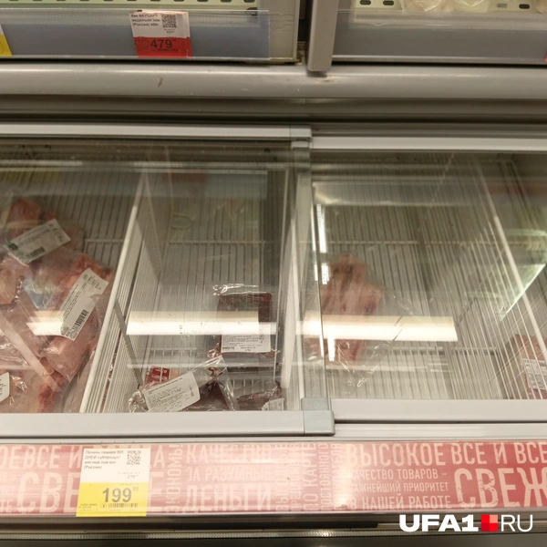 Свиную печень раскупили | Источник: Дилара Лотфуллина / UFA1.RU
