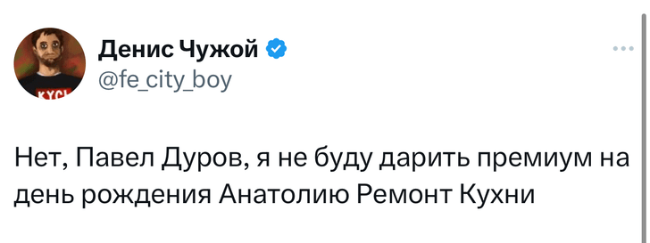 Шутки вторника и бабушка с ножом