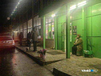 Но не везде | Источник: Кристина Мельникова / YA62.RU