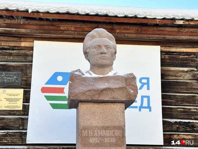Памятник Аммосову | Источник: Илья Константинов / 14.RU
