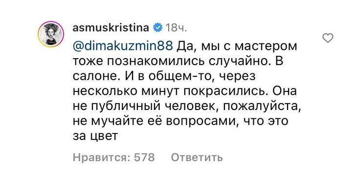 Звезды троллят Петрова и его жену из полной семьи: Бортич надела фату, Асмус больно уколола в соцсетях