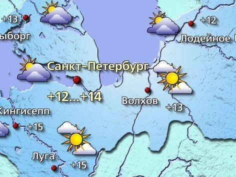 Источник: meteovesti.ru