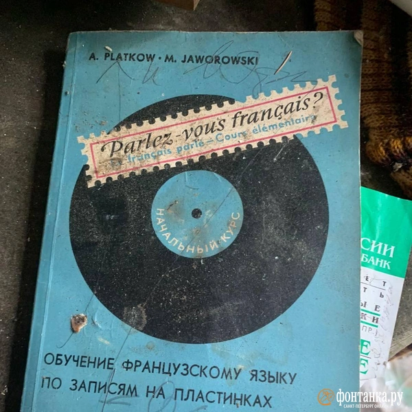 Источник: читатель «Фонтанки»