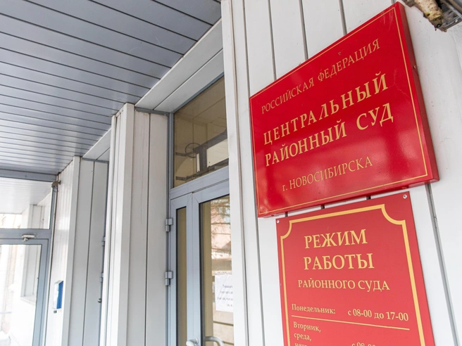 Размер ущерба превысил 10 миллионов рублей | nsk54.online