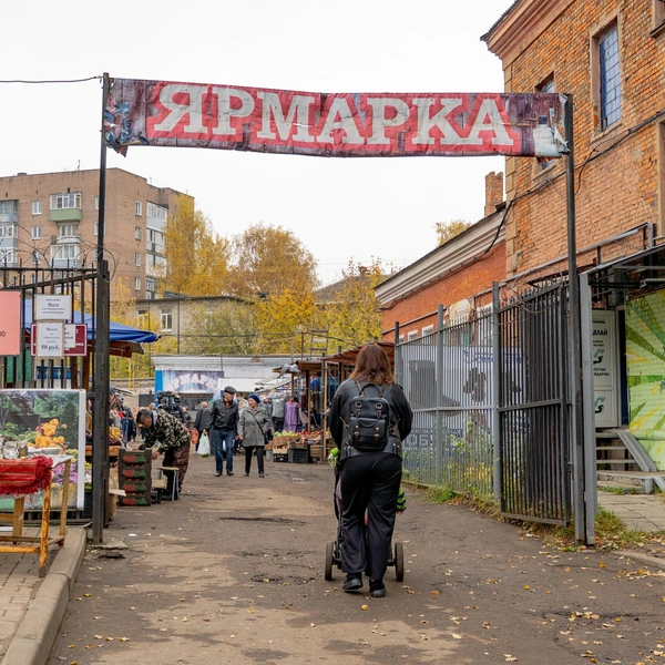 Отдельный вход есть для части рынка, размещенной на улице | Источник: Кирилл Поверинов / 76.RU