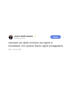 Шутки пятницы и сексуальный изгиб