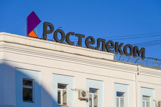 «Ростелеком» сообщил о мощной DDoS-атаке на свою сеть