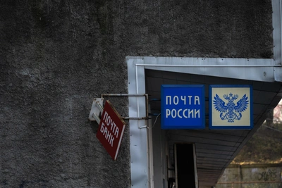 Работа почты и больниц Томской области в мартовские выходные