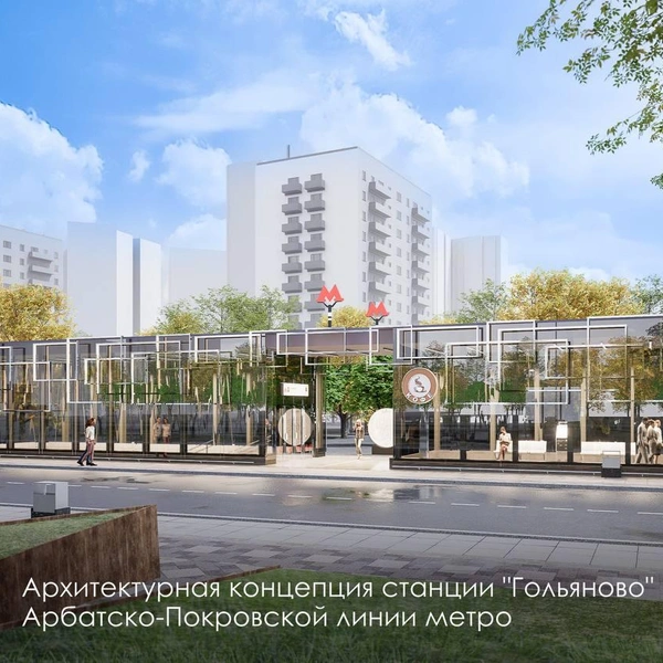 Источник: Мэр Москвы Сергей Собянин / T.me