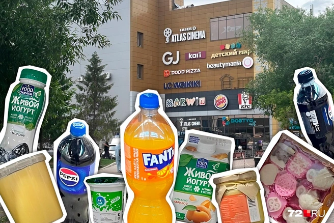 Здесь можно купить популярную газировку и вкусную молочку | Источник: Дмитрий Гладышев / Городские медиа