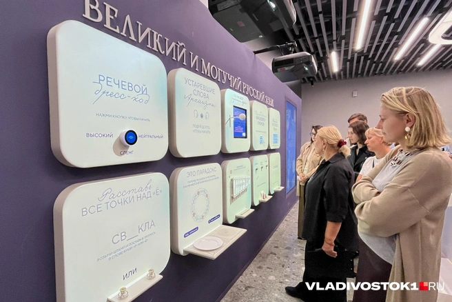 Источник: Елена Буйвол / VLADIVOSTOK1.RU