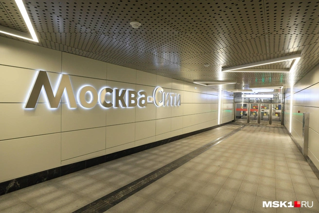 Станцию «Москва-Сити» МЦД-1 открыли утром, 16 апреля | Источник: Артем Устюжанин / MSK1.RU