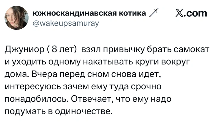 Источник: X (Twitter)