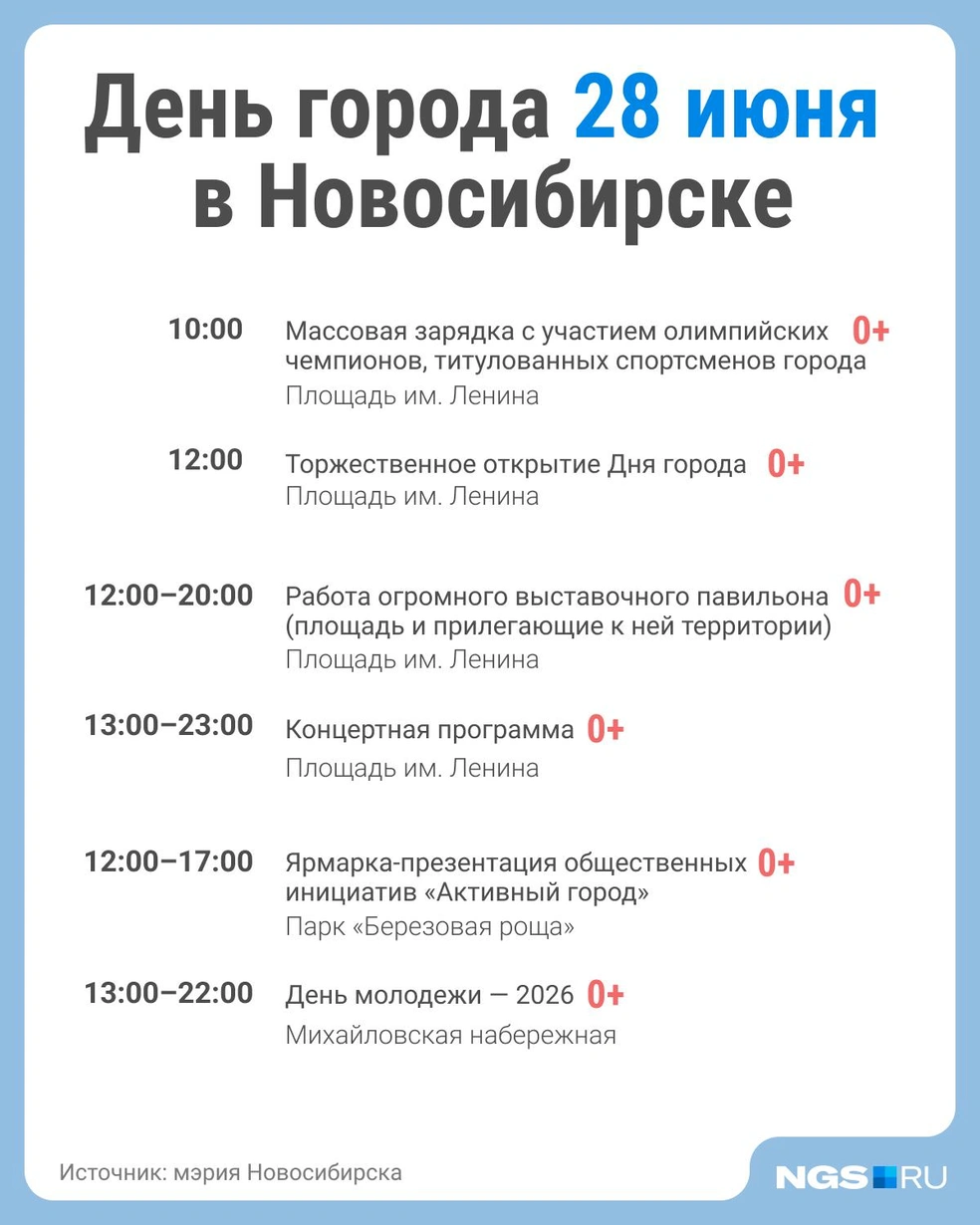 Мероприятия будут проходить на разных площадках | Источник: Юрий Орлов / Городские медиа