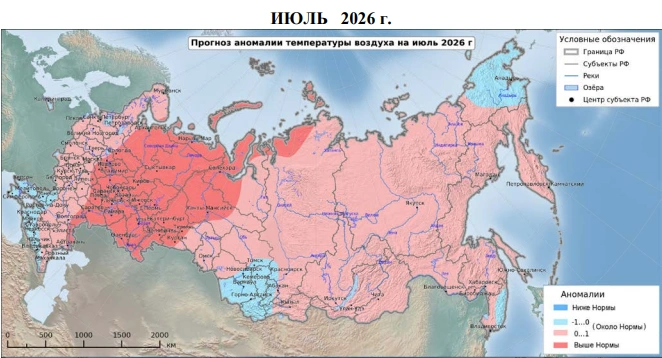 В июле тенденция сохранится | Источник: meteorf.gov.ru