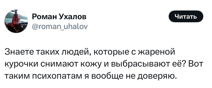 Источник: X (Twitter)
