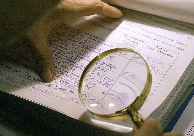 Шесть партий сдали в избирком подписи избирателей | ya62.ru