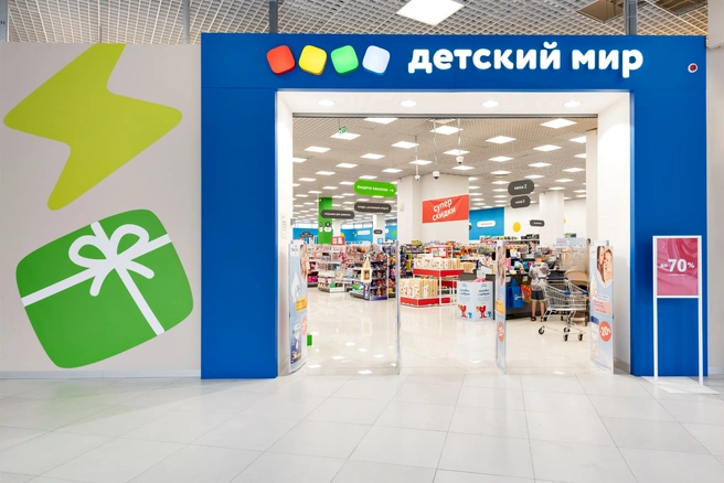 Большой выбор товаров для детей | Источник: KLP