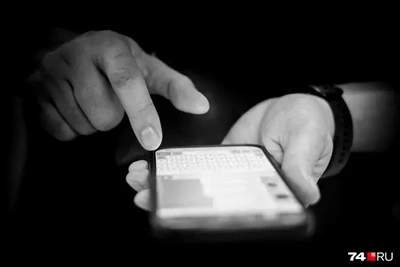 Сочинцев предупреждают о мошенниках, выманивающих коды из SMS