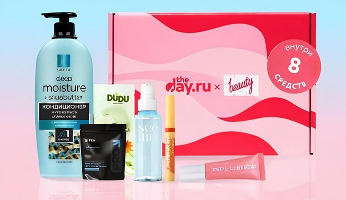 Бьюти-бокс NBB x theDay.ru: Триумф нежности