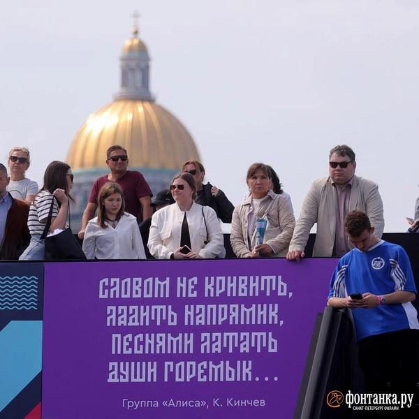 Источник: Дарья Драй / FONTANKA.RU