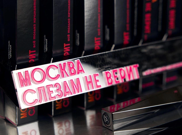 Бьюти-новости недели: кино, фестивали и атмосфера self-care