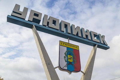 Урюпинск вводит туристический налог с 2026 года