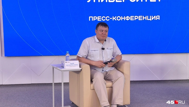 начальник Управления по организации приема и довузовской подготовки КГУ Дмитрий Палий | Источник: Александр Лисихин / 45.RU 