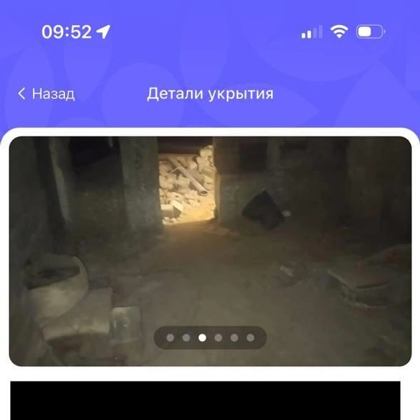 Источник: Приложение «Моя Кубань»