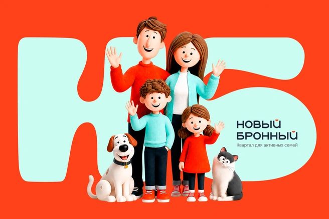 Источник: СЗ «МСК НА БРОННОМ»