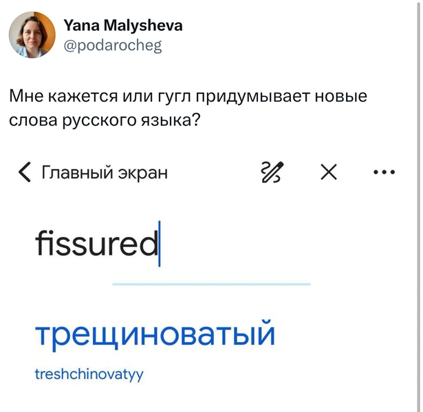 Источник: X (Twitter)