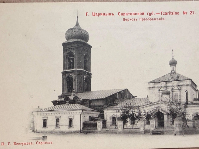 Первые фотографии Царицына сделали с колокольни церкви Преображения. | Источник: «Дом с лебедями» / Telegram