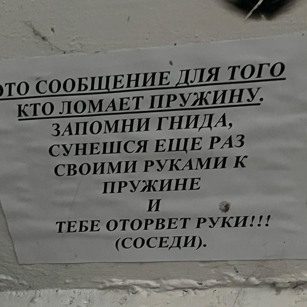 Источник: «[ПВК] Подслушано в Кольцово ЕКАТЕРИНБУРГ» / Vk.com