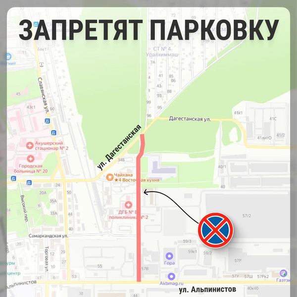 Источник: Филипп Сапегин / E1.RU